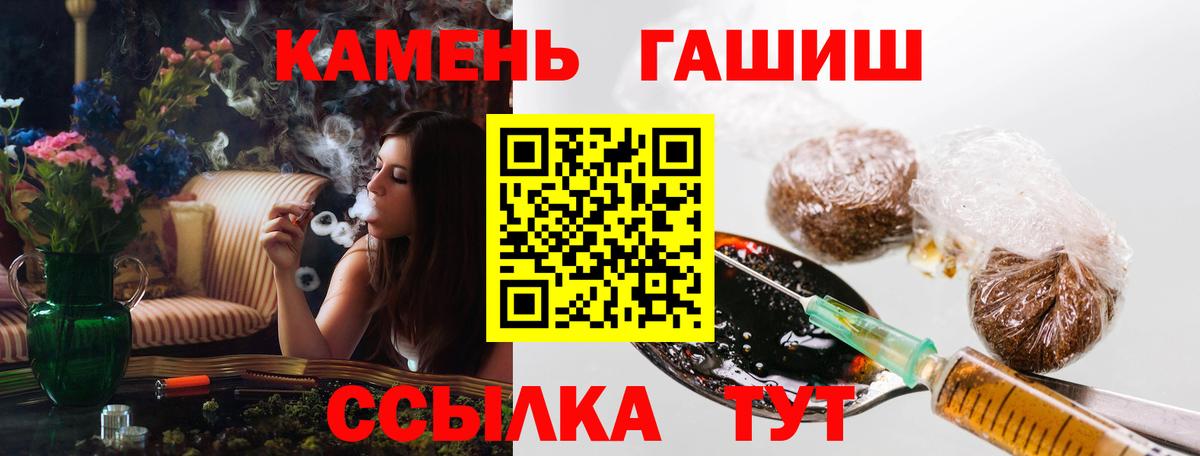 купить наркотик  ГАШ Изолятор  ГАШ гашик  Вход с VPN  Кореновск 