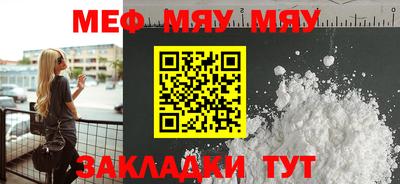марихуана Можайск