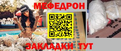 марихуана Можайск