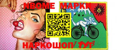 марихуана Можайск