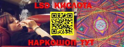 MESCALINE Моздок