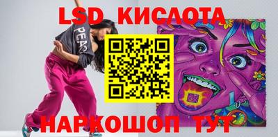 марихуана Можайск
