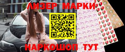 марихуана Можайск