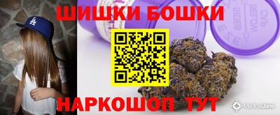марихуана Можайск