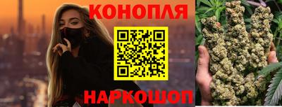марихуана Можайск