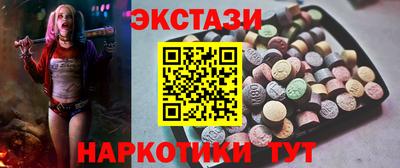 MESCALINE Моздок