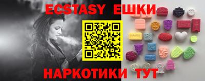 MESCALINE Моздок