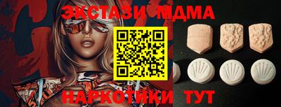 марихуана Можайск