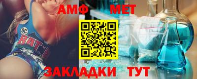 MESCALINE Моздок
