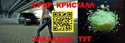 MESCALINE Моздок