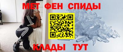 марихуана Можайск