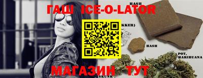 MESCALINE Моздок