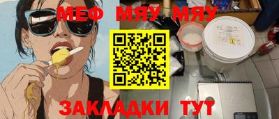 MESCALINE Моздок
