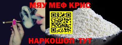 MESCALINE Моздок