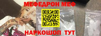 марихуана Можайск