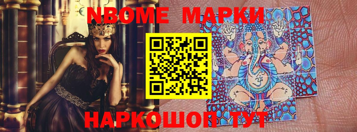 ЛСД экстази кислота  Вход с VPN  Кореновск  Лсд 25 экстази ecstasy 