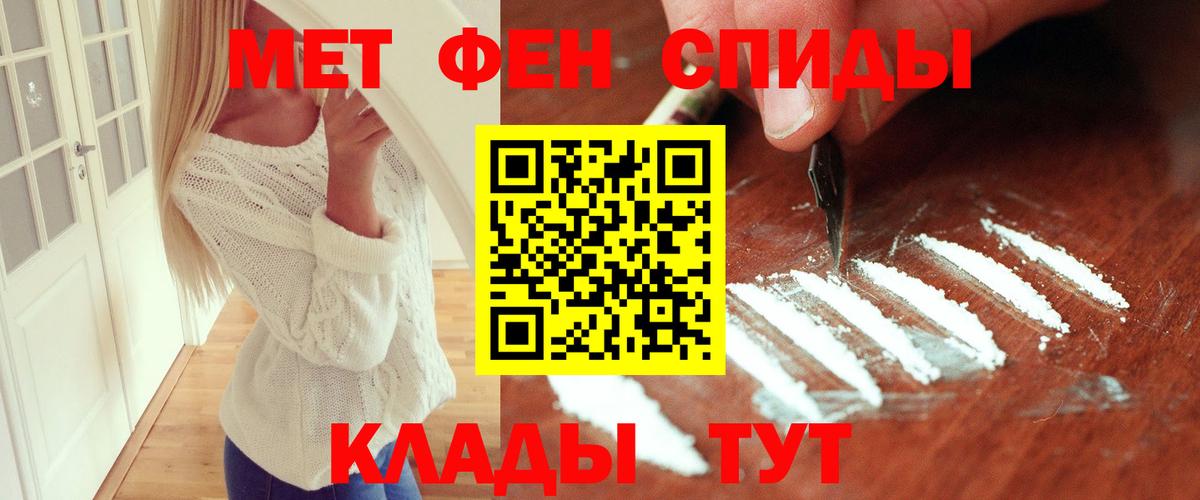 Первитин винт Кореновск