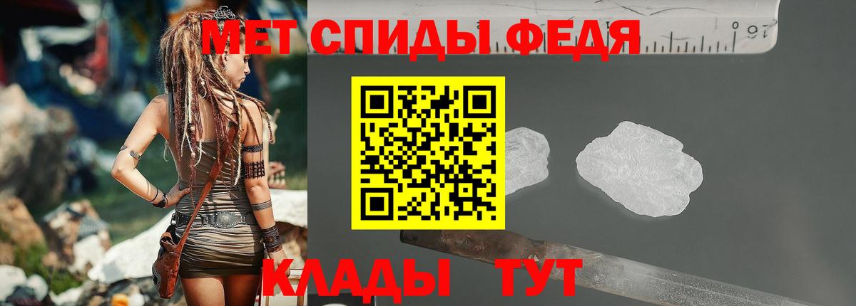 Первитин Декстрометамфетамин 99.9%  Вход с VPN  Кореновск 