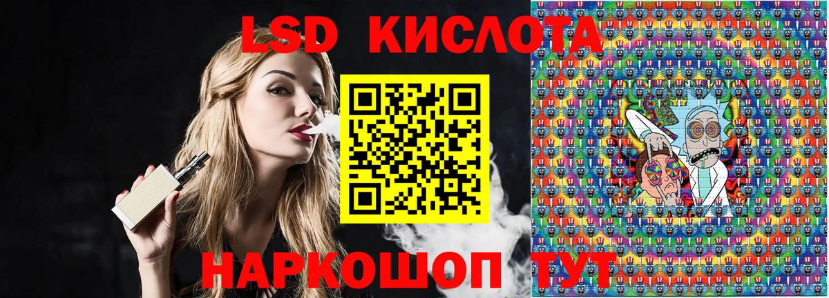 Кореновск  Марки N-bome 1500мкг  Наркотические марки  Вход с VPN 