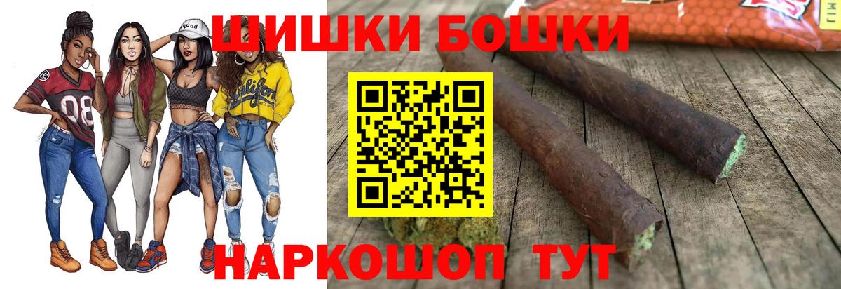 МАРИХУАНА сатива  Канабис конопля  Вход с VPN  Бошки марихуана MAZAR  Кореновск 